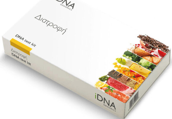 DNA TEST για εξατομικευμένη Διατροφή